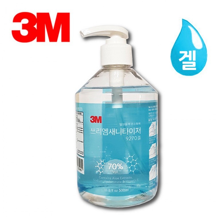 3M เจลล้างมือ 9270 แอลกอฮอล์ 500ml แบบปั๊ม