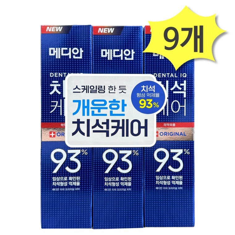 ยาสีฟัน Median Tartar Care Original 120g x 9 ชิ้น ดูแลหินปูน มีฟลูออไรด์