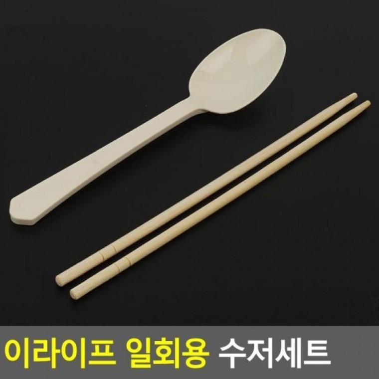 ชุดช้อน-ส้อมใช้แล้วทิ้ง ชุดช้อน-ส้อมสำหรับเดินทาง ตะเกียบไม้ใช้แล้วทิ้ง