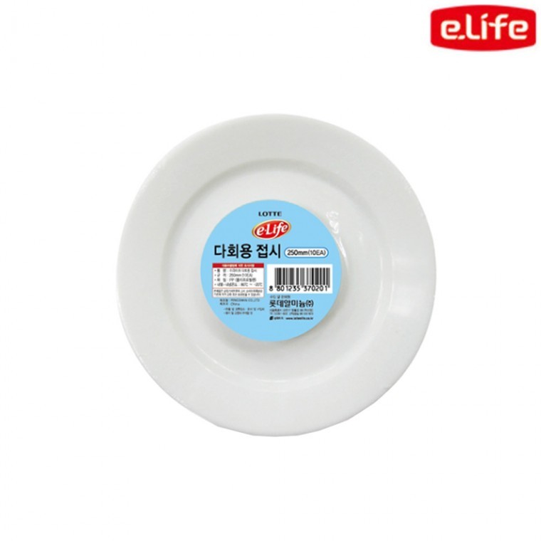 จานใช้แล้วทิ้ง Lotte จานใช้แล้วทิ้ง กล่องข้าวอเนกประสงค์ 250 มม. 10 ชิ้น