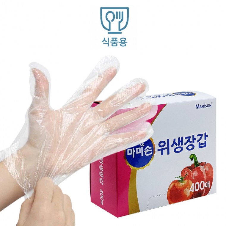 ถุงมืออนามัย Mommy Son ถุงมือพลาสติกใช้แล้วทิ้ง สำหรับทำอาหาร 400 ชิ้น
