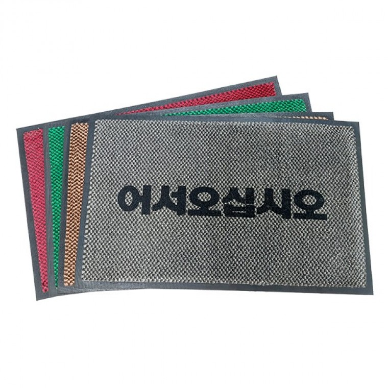 พรมทางเข้า Magic Clean Dot Welcome ขนาด 90X120 ซม. สีเขียว