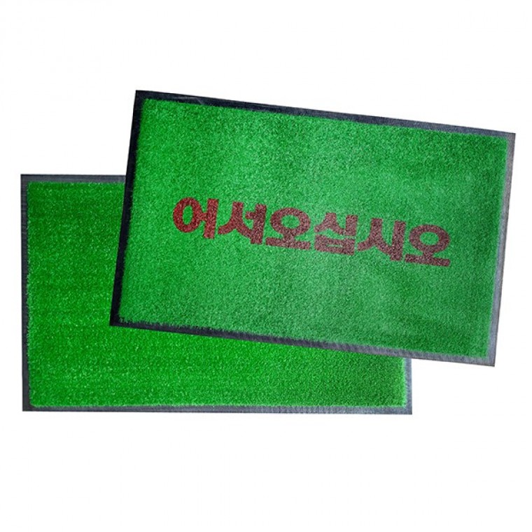พรมทางเข้า Magic Clean Artificial Grass Letter ขนาด 60X90 ซม. สีเขียว