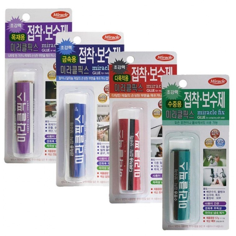 กาวซ่อม Miracles Fix กาวซ่อมสำหรับใต้น้ำ สำหรับท่อ