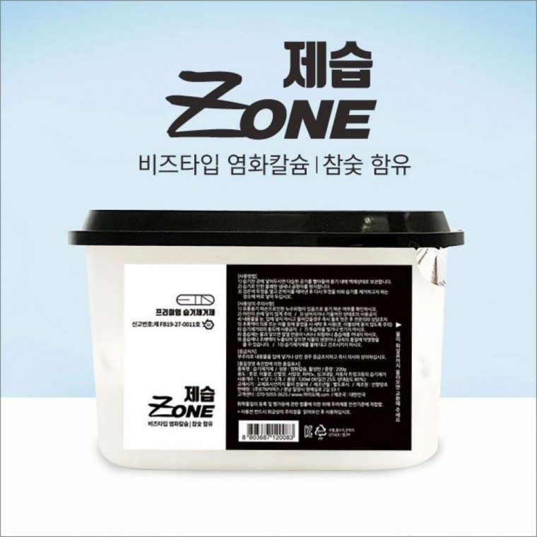 สารดูดความชื้น 1 กล่อง 24 ชิ้น สารดูดความชื้น Premium Dehumidification Zone กำจัดกลิ่น สำหรับตู้เสื้อผ้า ห้องน้ำ ห้องอ่านหนังสือ ถ่าน กำจัดความชื้น ป้องกันเชื้อรา