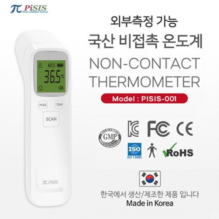 [เครื่องวัดอุณหภูมิ] เครื่องวัดอุณหภูมิอินฟราเรดแบบไม่สัมผัส PISIS-007