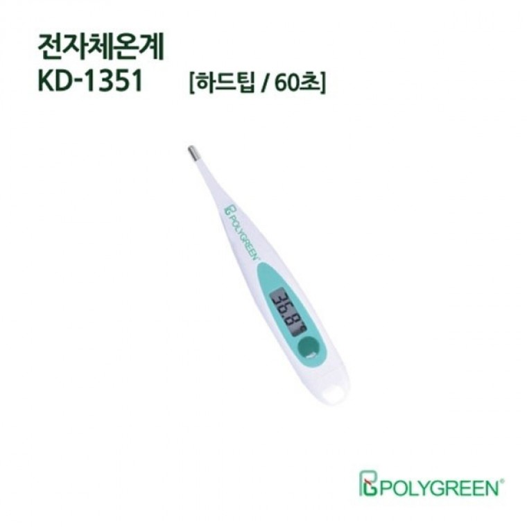 [เครื่องวัดอุณหภูมิ] [1 กล่องมี 24 ชิ้น] เครื่องวัดอุณหภูมิอิเล็กทรอนิกส์แบบสัมผัส KD-1351 Polygreen ใช้ได้ทุกวัย เครื่องวัดอุณหภูมิแบบดิจิทัลสำหรับรักแร้