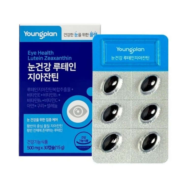 Youngjin Pharmaceutical Young Plan สุขภาพตา Lutein Zeaxanthin 500mg x 30 แคปซูล