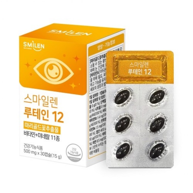 Smilen Lutein 12 500mg x 30 แคปซูล