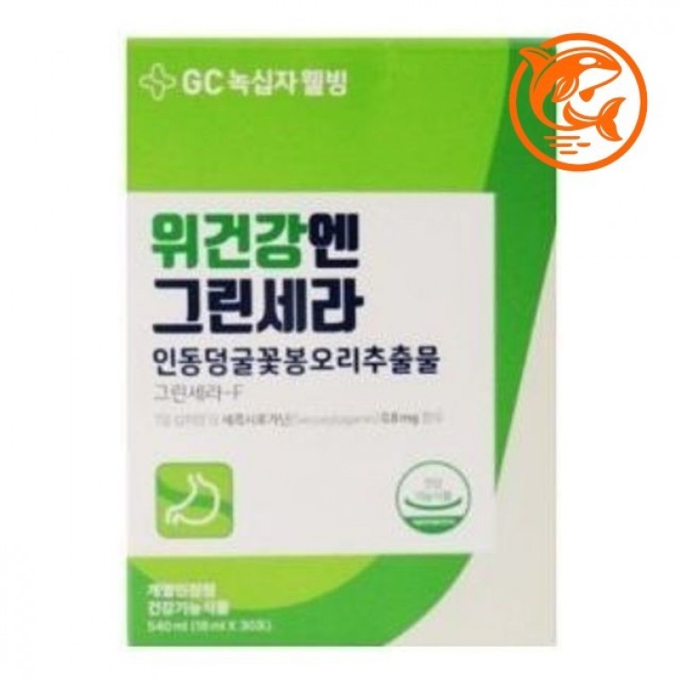 อาหารเสริมสุขภาพจากพืช Green Sera 18 มล. อาหารเสริมธรรมชาติสำหรับสุขภาพกระเพาะอาหารและลำไส้