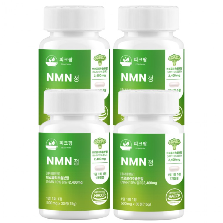 NMN สารสกัดจากบรอกโคลี Peak Farm NMN จากพืช อาหารเสริม NMN รับรอง ACCP 30 เม็ด 4 แพ็ค ยืดอายุ