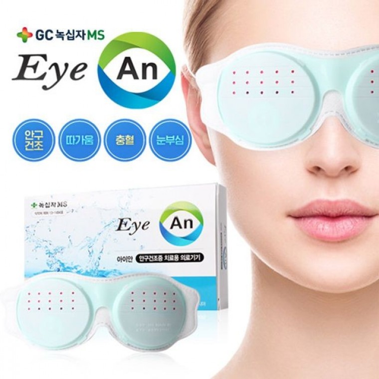 เครื่องมือแพทย์สำหรับรักษาตาแห้ง Eye-An จาก Green Cross MS