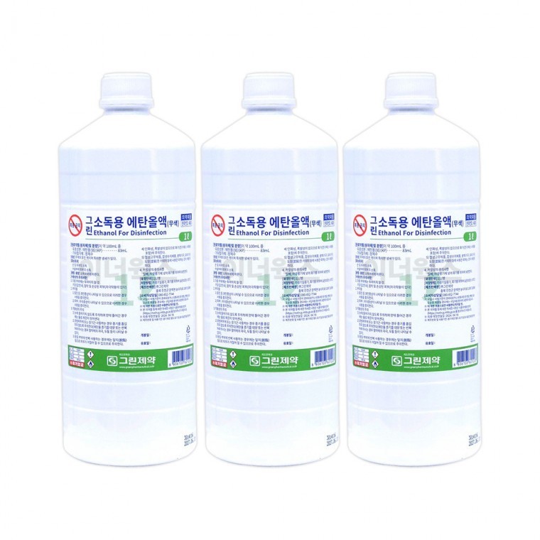 แอลกอฮอล์สำหรับฆ่าเชื้อ Green Pharmacy 1 ลิตร x 3 ชิ้น