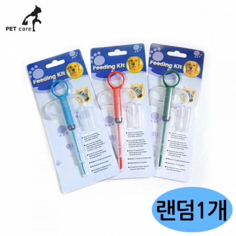 ฮีลลิ่งไทม์ ชุดป้อนยาสำหรับสัตว์เลี้ยง (สุ่ม 1 ชิ้น)