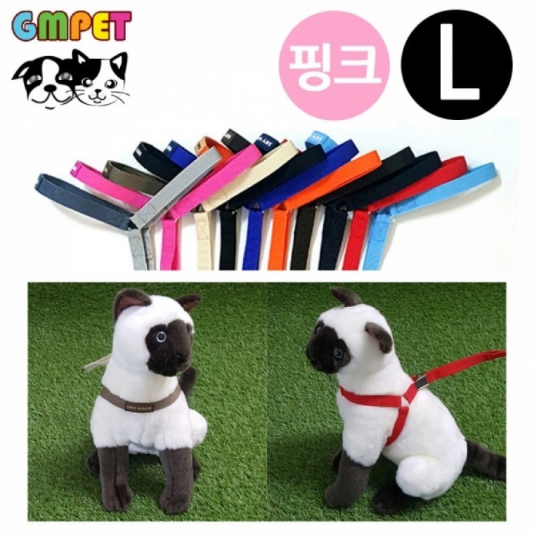 จีเอ็มเพ็ท สกายวอล์ค Y ฮาร์เนส สีชมพู (L)