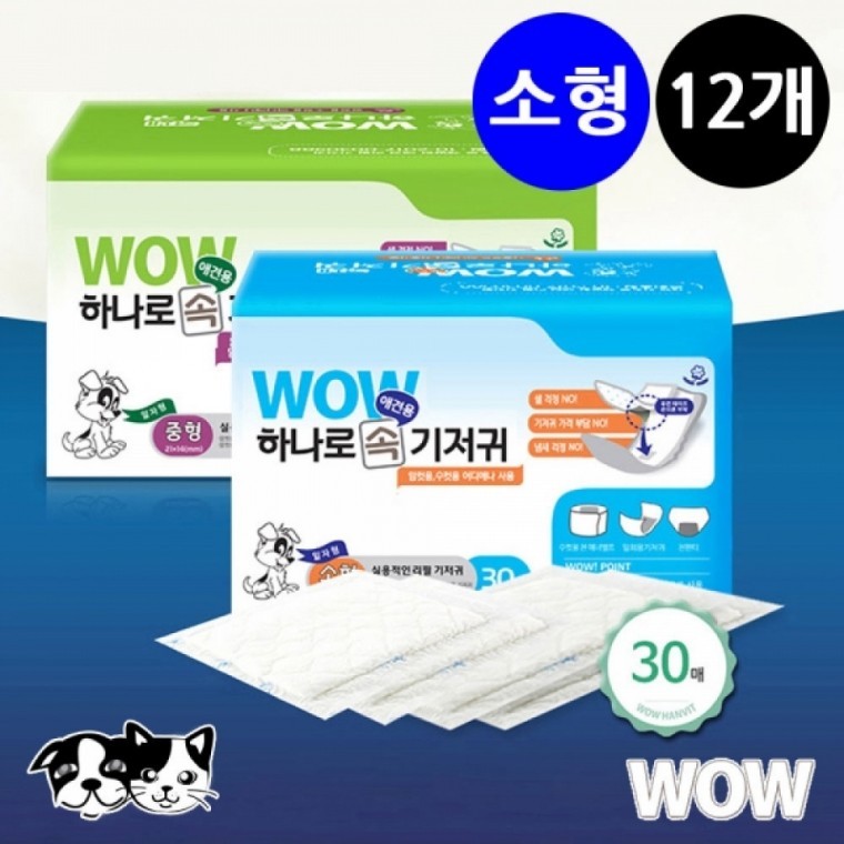 ว้าว ฮานาโร่ ผ้าอ้อมซับใน (ผ้าอ้อมรีฟิลสำหรับสุนัข) ไซส์เล็ก (30 ชิ้น x 12 ห่อ) (1 กล่อง)