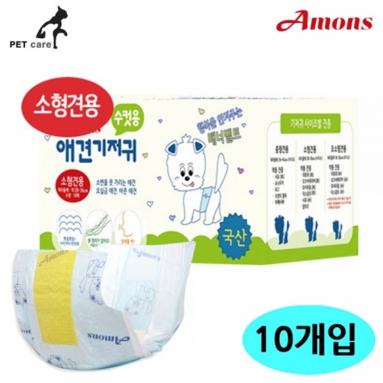 อมอนส์ แผ่นซับฉี่สุนัขตัวผู้ พันธุ์เล็ก 10 ชิ้น (10 แพ็คใน 1 กล่อง)