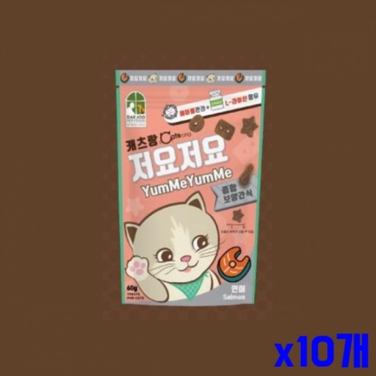 ขนมแมว เนื้อปลาแซลมอนนำเข้าจากนอร์เวย์ x 10 ชิ้น