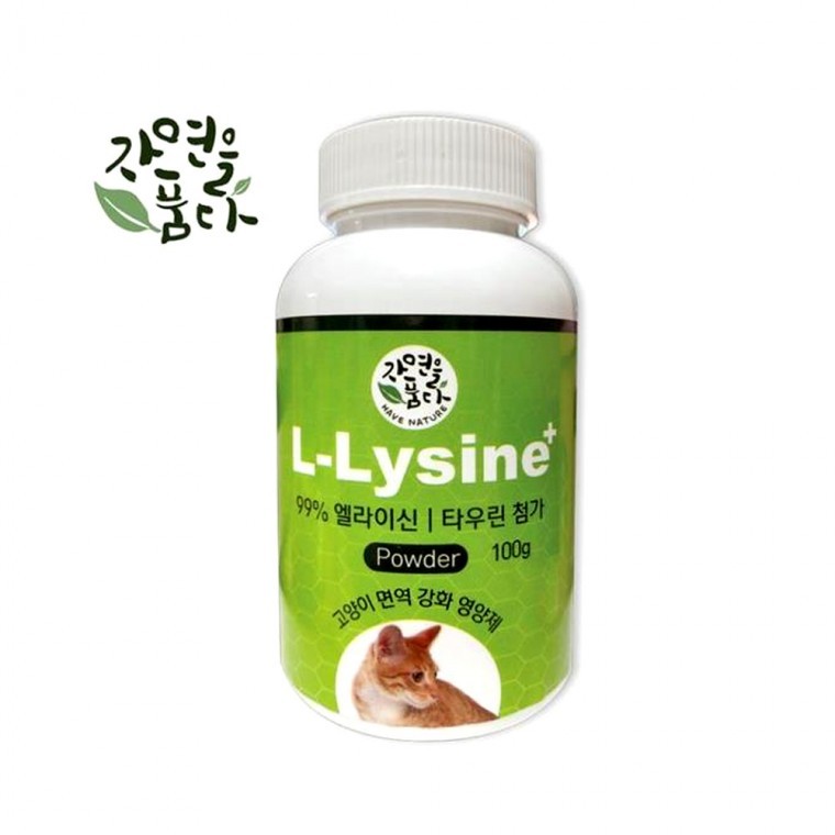 NATURE ELLYSINE PLUS 100g