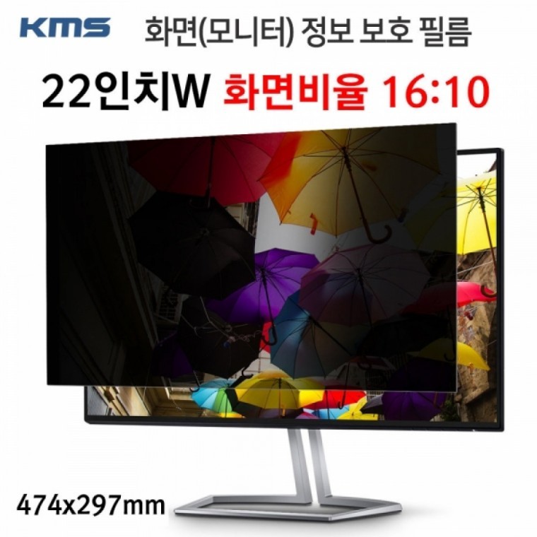 ฟิล์มกรองแสงจอภาพ KMS KCF (22inW) (474x297mm)