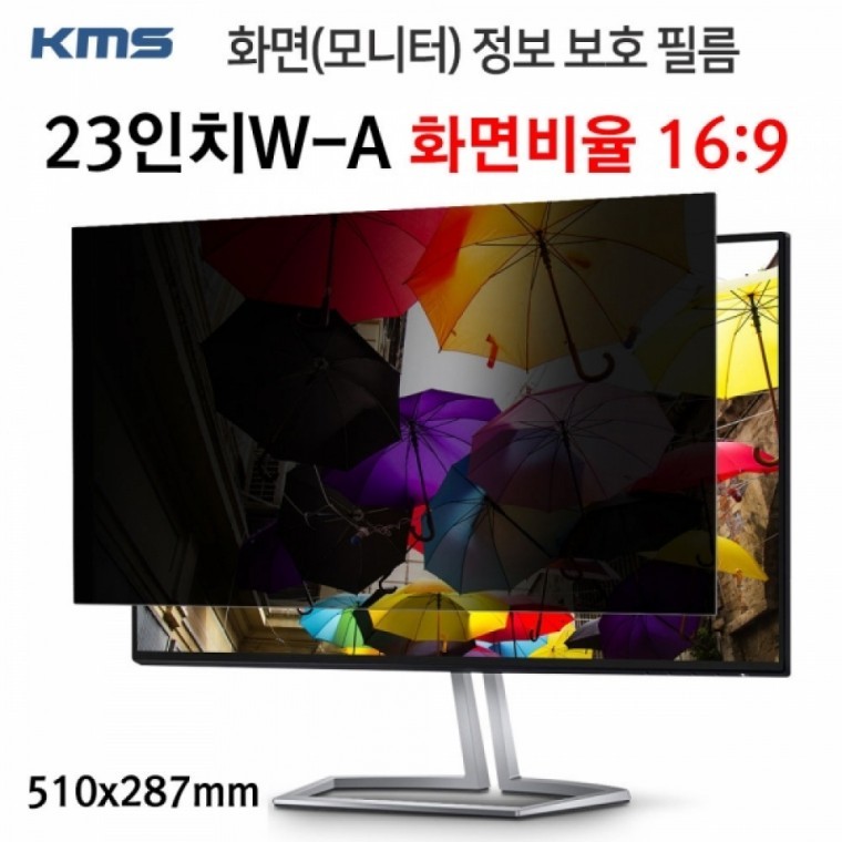ฟิล์มกรองแสงจอภาพ KMS KCF (23inW-A) (510x287mm)