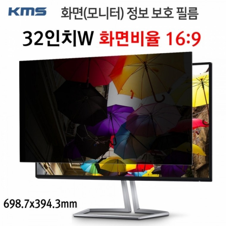 ฟิล์มกรองแสงจอภาพ KMS KCF (32inW) (698.7x394.3mm)