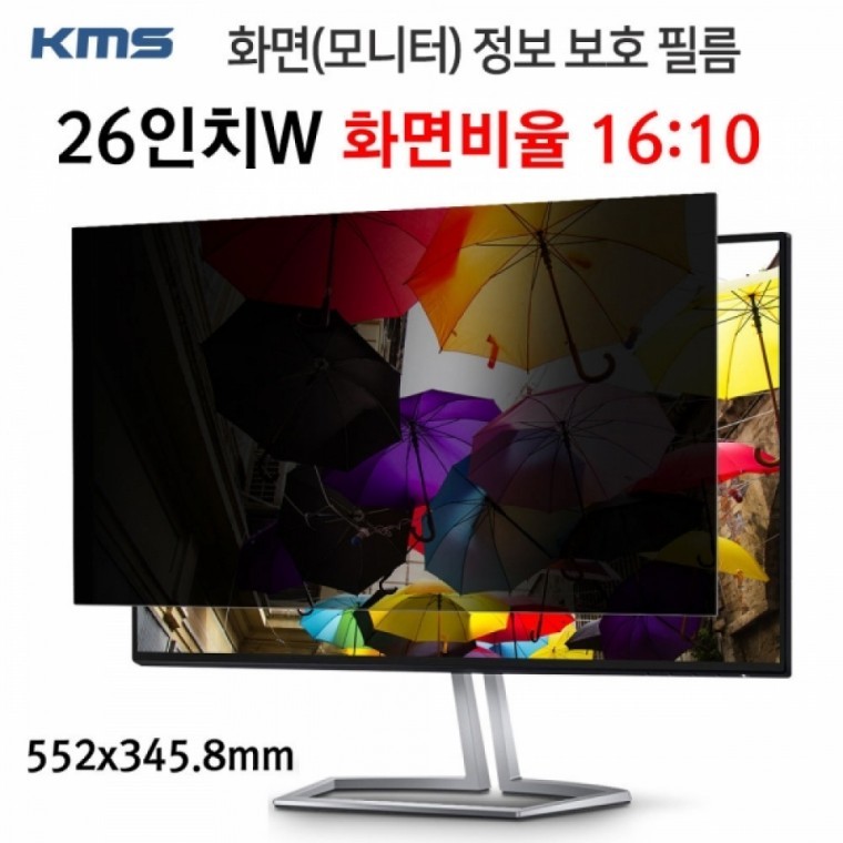 ฟิล์มกรองแสงจอภาพ KMS KCF (26inW) (552x345.8mm)