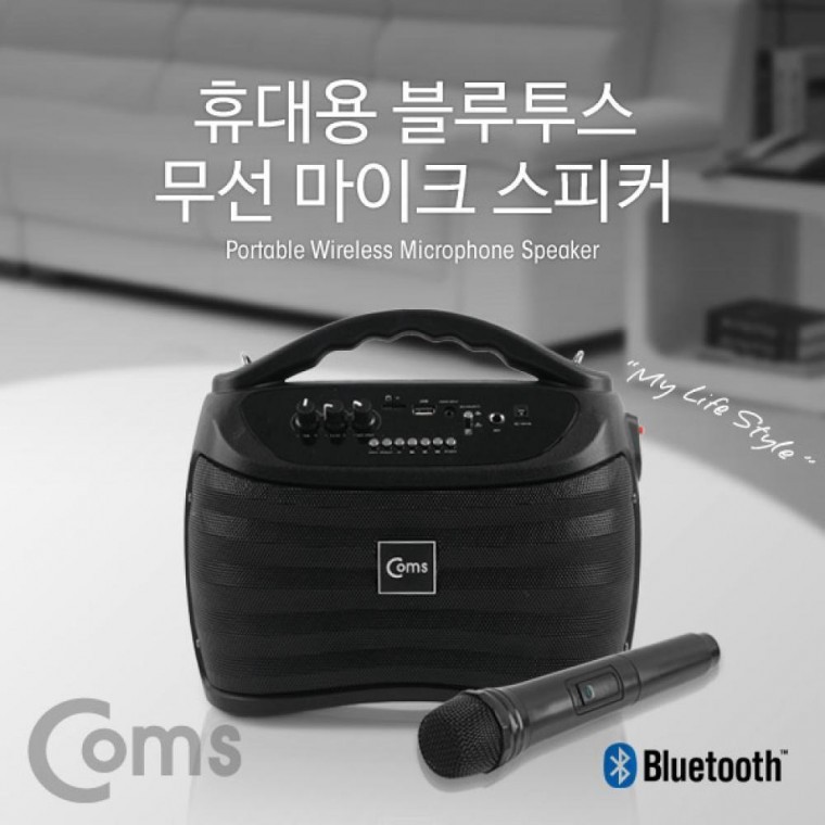 ลำโพงบลูทูธพร้อมไมโครโฟนไร้สายและแอมป์ (รองรับ USB 30 MicroSD, AUX, BGM) evn1