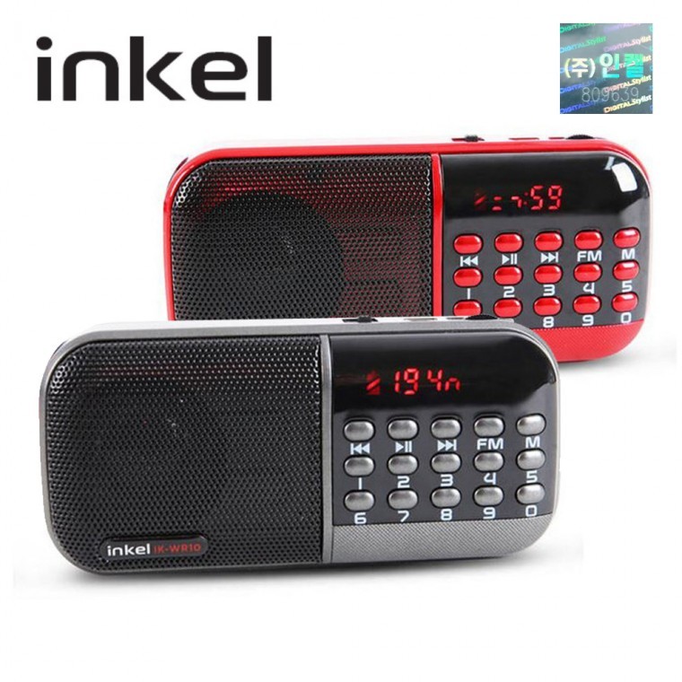 อินเคล ฮโย วิทยุ MP3 FM พกพา WR10