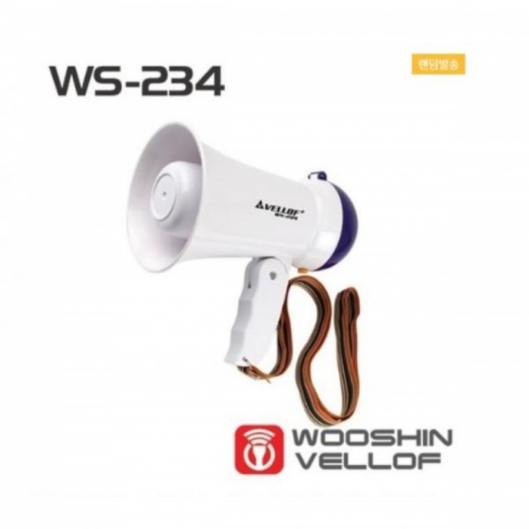 โทรโข่งขนาดเล็ก Bellof (Megaphone)