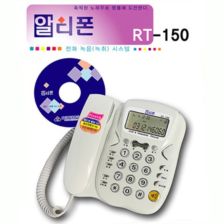 เครื่องบันทึกเสียงการโทรศัพท์ Altifon RT-150