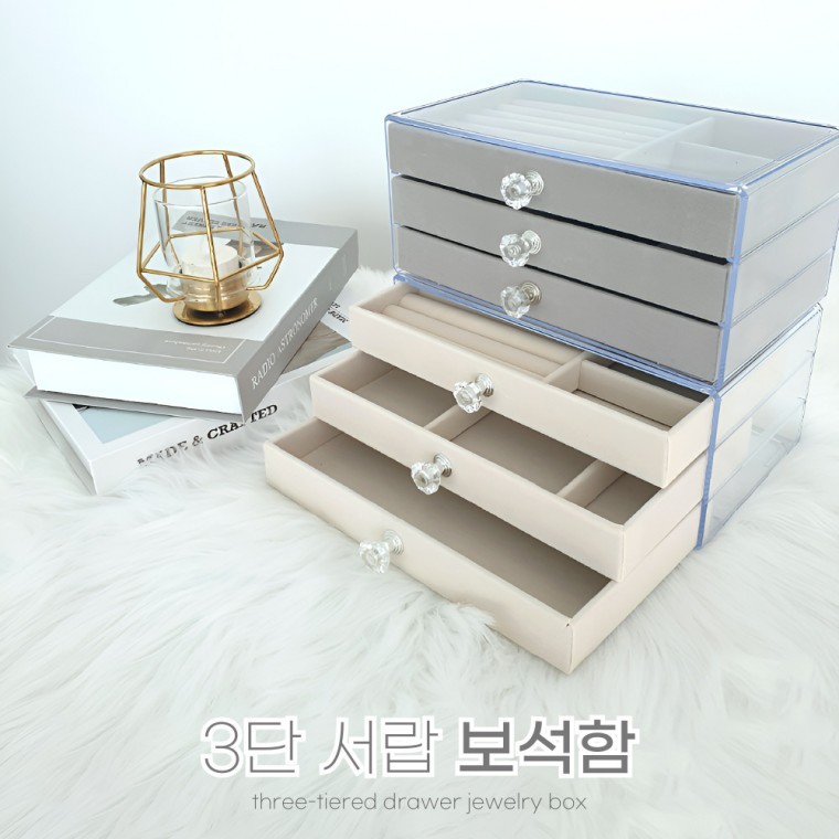 [บยอลบยอลชางโก] กล่องเครื่องประดับใส 3 ชั้น กล่องเก็บเครื่องประดับ จัดระเบียบเรียบร้อย