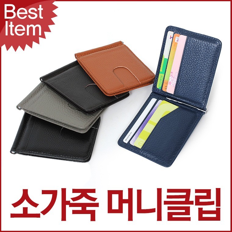 คลิปหนีบธนบัตรหนังวัวแท้ Blue Cats F0610 สำหรับชายและหญิง