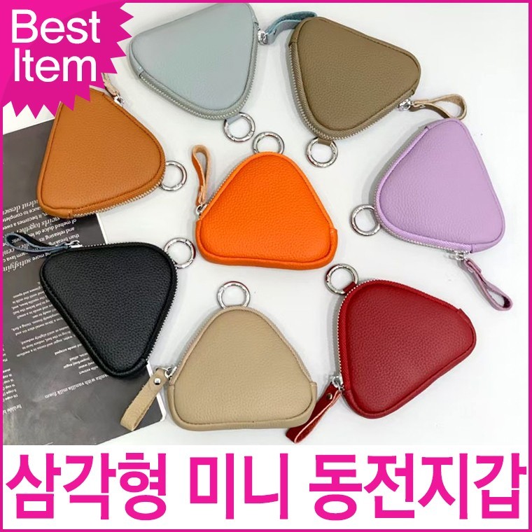 กระเป๋าใส่เหรียญสามเหลี่ยมมินิ Blue Cats Mi-kon 26101 ถอดออกได้สำหรับใช้ในชีวิตประจำวัน