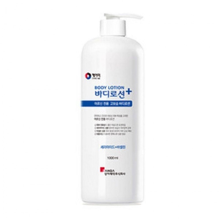 Care Me Body Lotion 1000ml โลชั่นบำรุงผิวสำหรับผู้สูงอายุ มอยส์เจอร์ไรเซอร์เข้มข้น ครีม โลชั่นบำรุงผิวให้ชุ่มชื้น