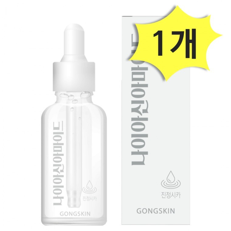 กงสกิน ไนอะซินาไมด์ ซิก้า แอมเพิลปลอบประโลมผิว 30ml x 1 ชิ้น ปลอบประโลมผิว ลดปัญหาสิว