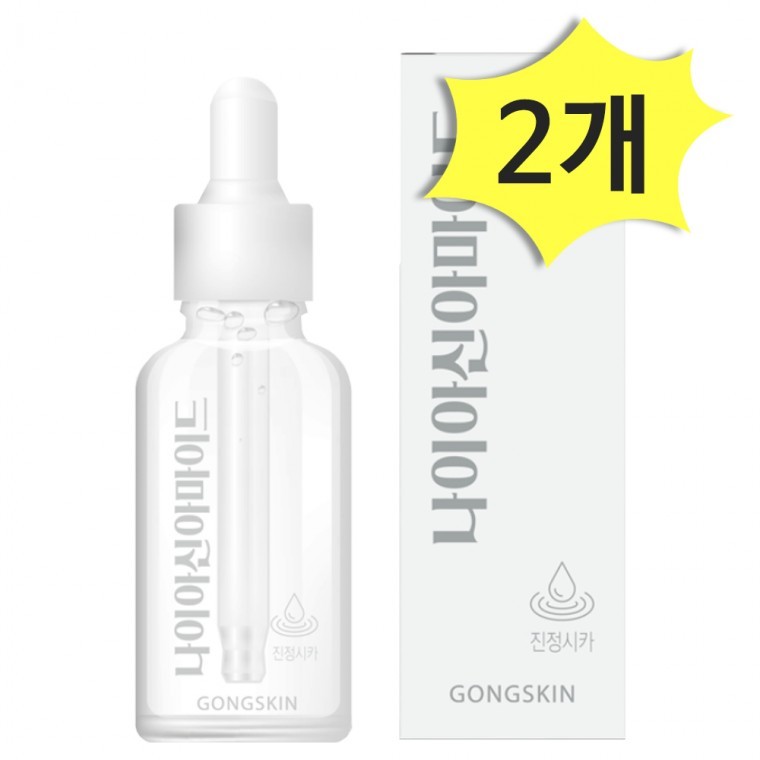 กงสกิน ไนอะซินาไมด์ ซิก้า แอมเพิลปลอบประโลมผิว 30ml x 2 ชิ้น ปลอบประโลมผิว ลดปัญหาสิว