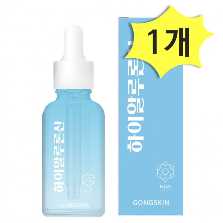 กงสกิน ไฮยาลูรอนิก แอมเพิลเพิ่มความยืดหยุ่น 30ml x 1 ชิ้น ผิวนุ่มเด้ง เติมความชุ่มชื้น