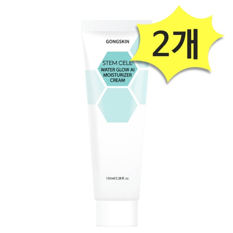 กงสกิน สเต็มเซลล์ กวังไบโอ AI มอยส์เจอร์ไรเซอร์ครีม 100ml x 2 ชิ้น ไม่เหนียวเหนอะหนะ ให้ความชุ่มชื้น
