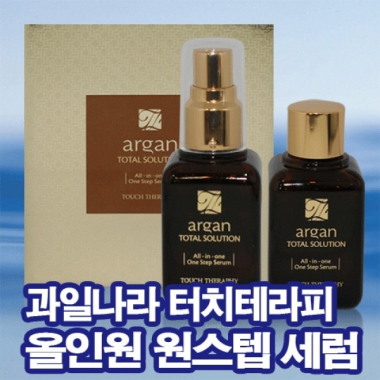 ผลไม้ อาร์แกน โททัลโซลูชั่น ออลอินวัน เฟซเซรั่ม 50มล.+50มล.