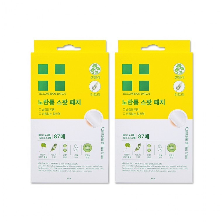 Yellow Tube Spot Patch 87 ชิ้น สูตรใบบัวบกและน้ำมันทีทรี Yellow Tube Patch 1+1 (2 ชิ้น)