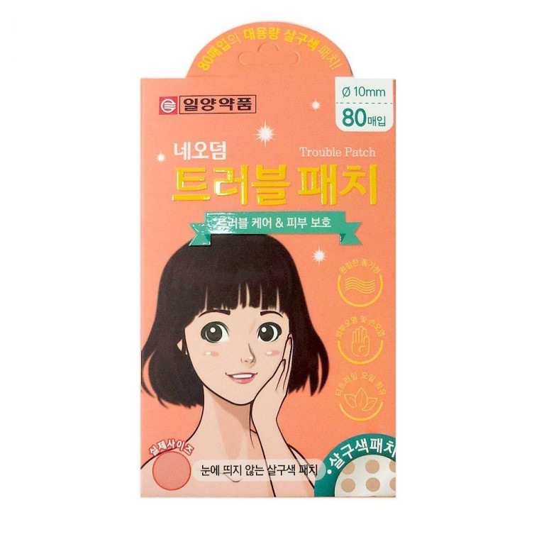 Neoderm Patch 80 แผ่น สีเบจ สำหรับดูแลผิวที่เป็นสิวแบบใส