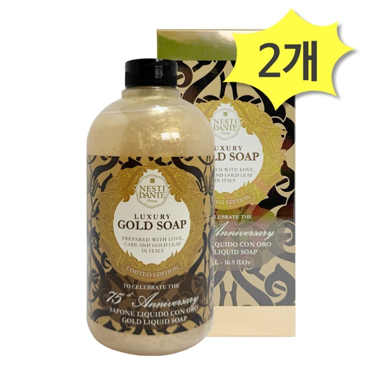 Nesti Dante Gold Soap 500มล. x 2 ชิ้น Gold Pack Cleanser