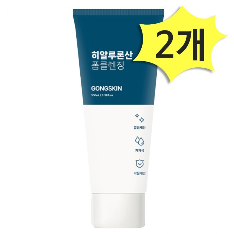 Gongskin Low Molecular Hyaluronic Acid Foam Cleansing 100มล. x 2 ชิ้น ให้ความชุ่มชื้น สัมผัสเนียนนุ่ม
