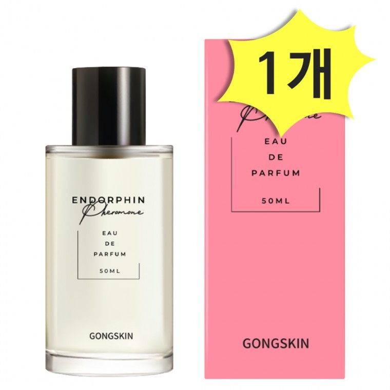 Gongskin Endorphin Pheromone Perfume 50มล. x 1 ชิ้น กลิ่น Fresh Aromatic Woody