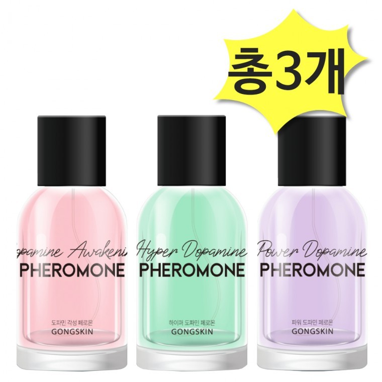 Gongskin Dopamine Awakening Pheromone 50มล. & Power Dopamine Pheromone Perfume 50มล. & Hyper Dopamine Pheromone Perfume 50มล. x อย่างละ 1 ชิ้น (รวม 3 ชิ้น)