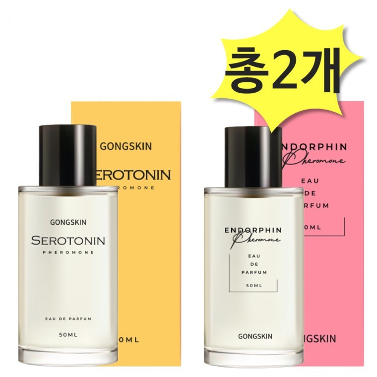 Gongskin Endorphin Pheromone Perfume 50มล. & Serotonin Pheromone Perfume 50มล. x อย่างละ 1 ชิ้น (รวม 2 ชิ้น)