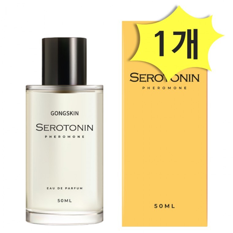 Gongskin Serotonin Pheromone Perfume 50มล. x 1 ชิ้น Woody Spicy Perfume