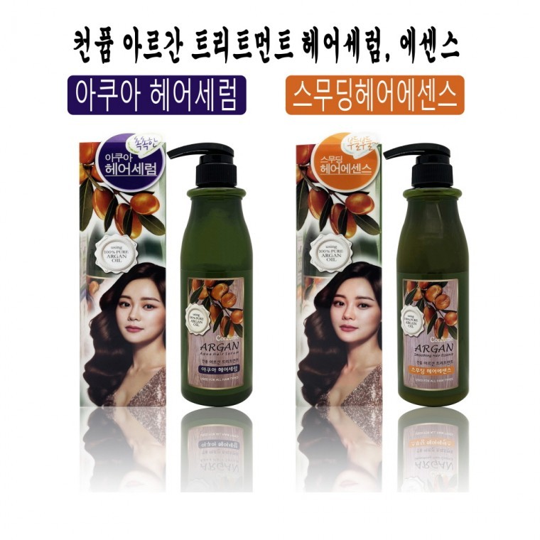 Confume Argan Hair Essence 500 มล. - D/Hair Essence/Hair Coating Essence/Hair Lotion