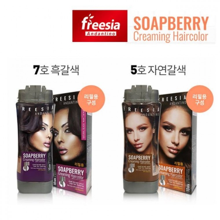 ยาย้อมผม Berry Bubble สำหรับผมขาว แบบเติม 2 ชิ้น กลิ่นสบู่ฟรีเซีย